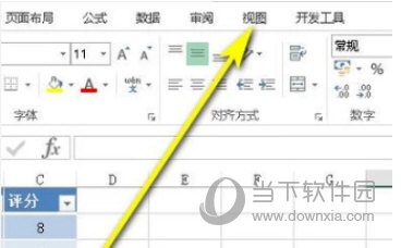 Excel2010怎么同时打开两个独立窗口