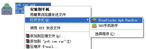 百度视频雷达电脑版