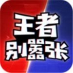 https://www.huguan123.com/game/363828.html