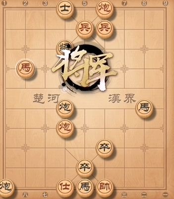 天天象棋残局挑战233关怎么过 天天象棋残局挑战