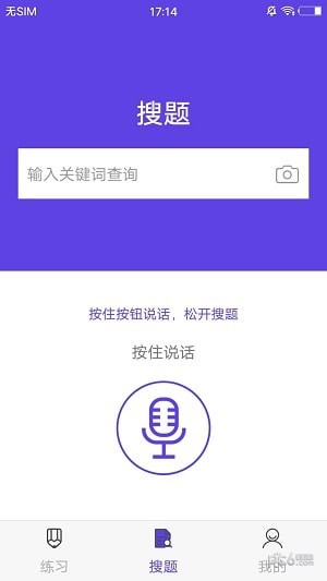 网络工程师题库