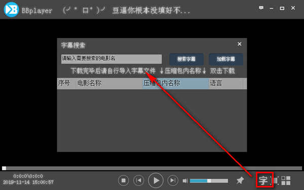 BBplayer