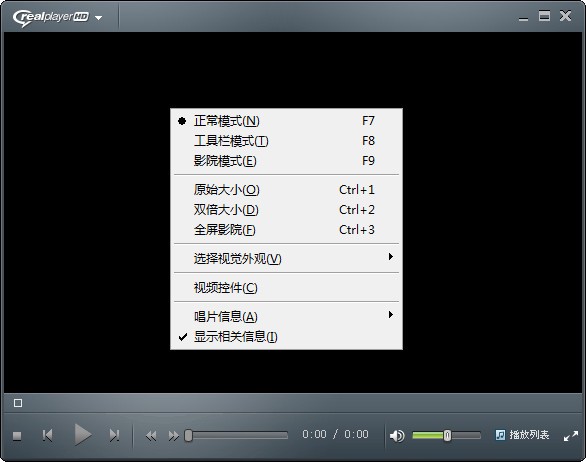 realplayer