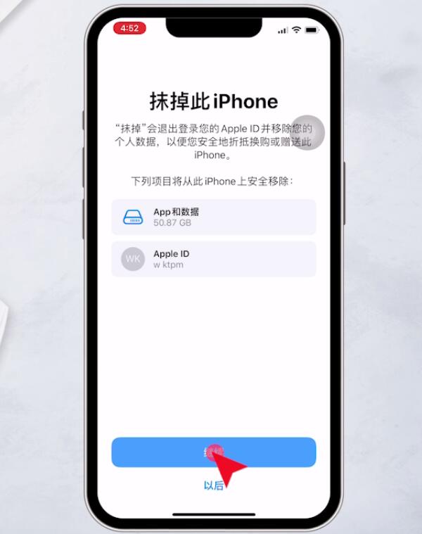 苹果手机版检测软件iphone检测软件