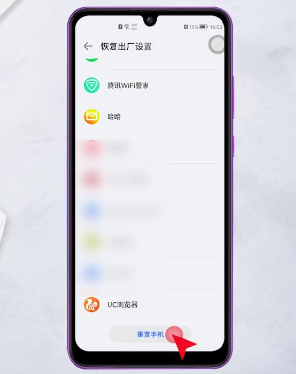华为手机连上wifi却不能上网(21)