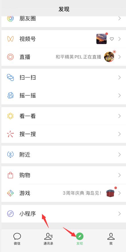 抖音如何下载无水印的视频(18)