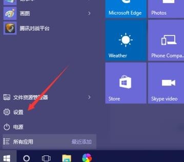 windows10笔记本电脑的飞行模式关不了怎么办(1)