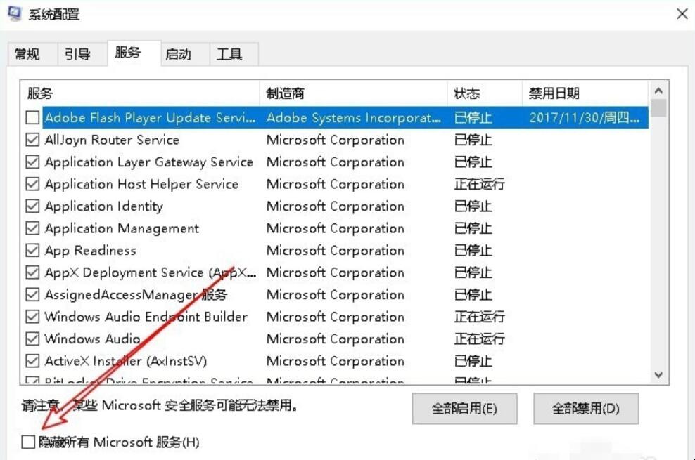 网页升级更新自动关闭(3)