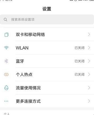 通话声音小怎么设置(3)