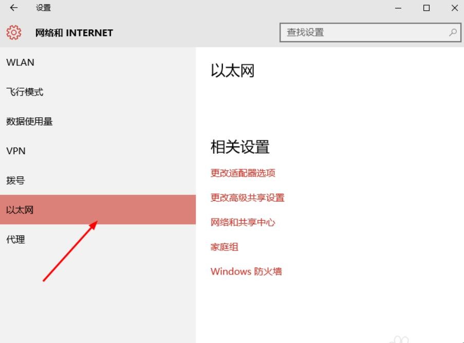 win10笔记本搜索不到自家的wifi怎么办(3)