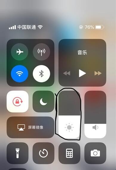 iphonex怎么打开原彩显示(4)