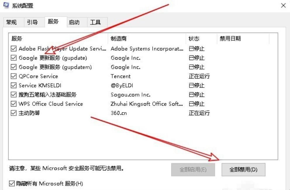 网页升级更新自动关闭(4)