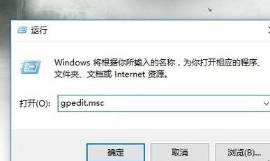 win10网络图标关闭呈灰色怎么办(2)