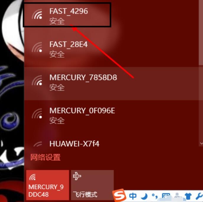 win10笔记本搜索不到自家的wifi怎么办(9)