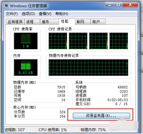 怎样强制删除电脑文件(1)