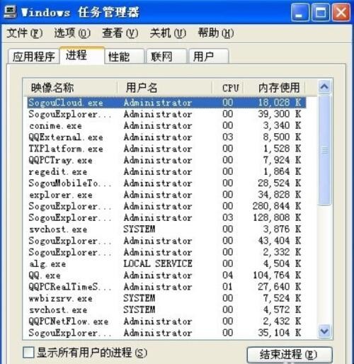 笔记本电脑开机后桌面上任何图标都打不开