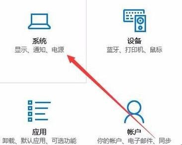 如何设置显示器屏幕刷新率(2)