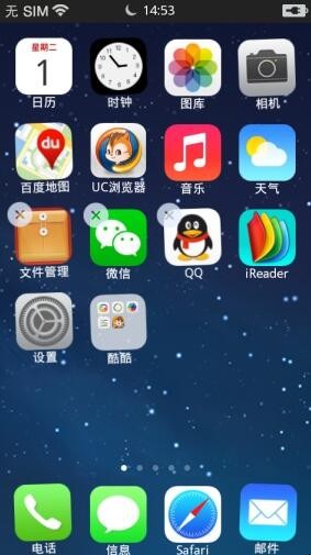 iphone重力感应关闭方法是什么