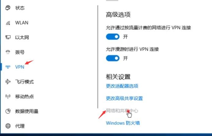 怎么用电脑查看wifi密码(1)