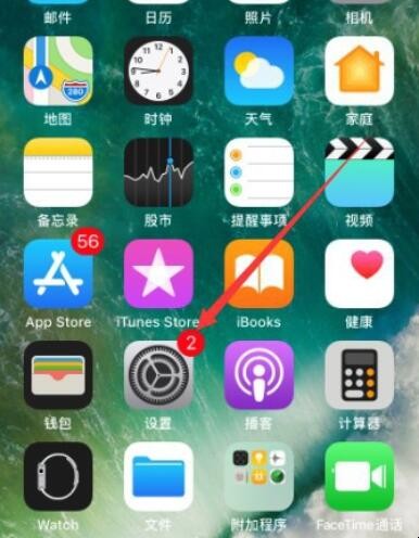 苹果手机怎么升级iOS13