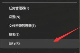 Win10系统怎么自动登录(2)