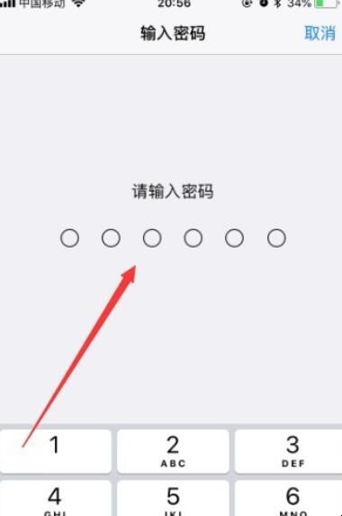 苹果手机怎么升级iOS13(4)