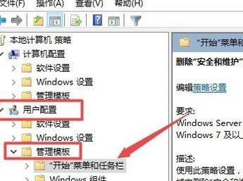 win10网络图标关闭呈灰色怎么办(3)