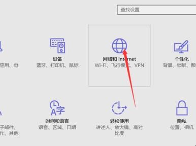 windows10笔记本电脑的飞行模式关不了怎么办(2)