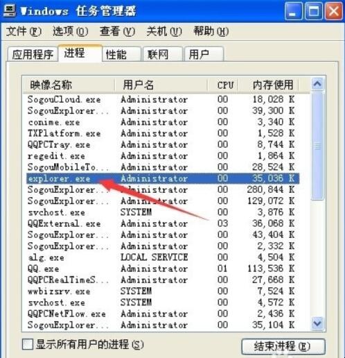 笔记本电脑开机后桌面上任何图标都打不开(1)