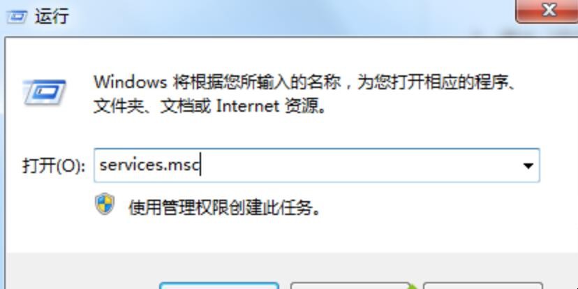 win7自动获取不了ip怎么办(1)