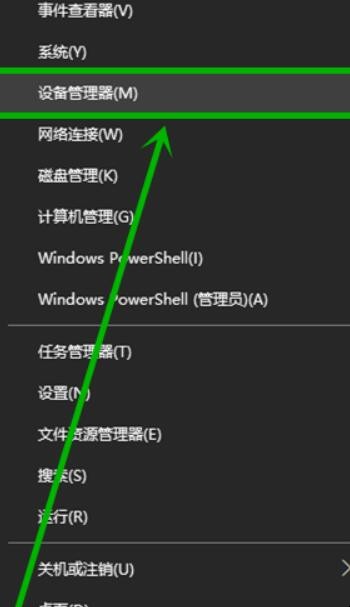 电脑休眠怎么自动唤醒(2)