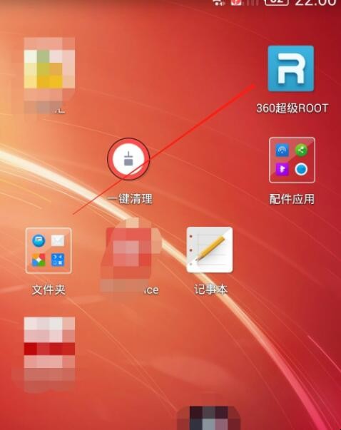 怎删除360root(4)