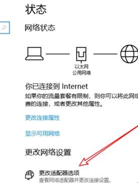 路由器修改密码后上不了网怎么办(4)