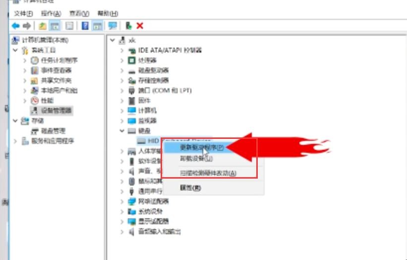 键盘无法识别usb设备怎么办(2)