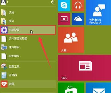 win10摄像头用不了怎么办(1)