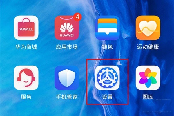 mate30可以自动旋转屏幕吗