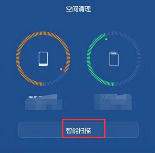 华为手机怎么清理内存(5)