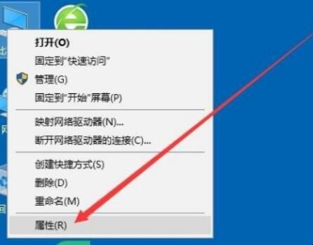 win10睡眠会自动断网怎么办