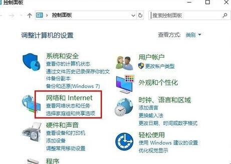 联想笔记本电脑wifi启用不了怎么办(1)