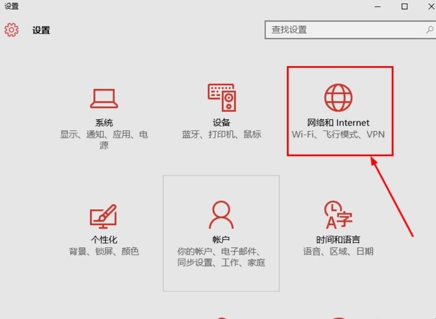 win10笔记本搜索不到自家的wifi怎么办(2)