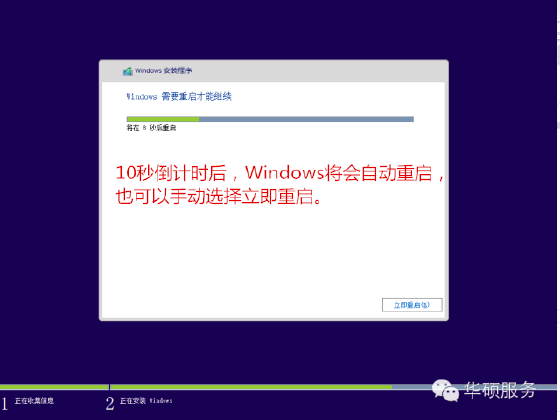 华硕台式电脑怎么重装系统（华硕台式机重装系统时键盘鼠标用不了怎么办？）(13)