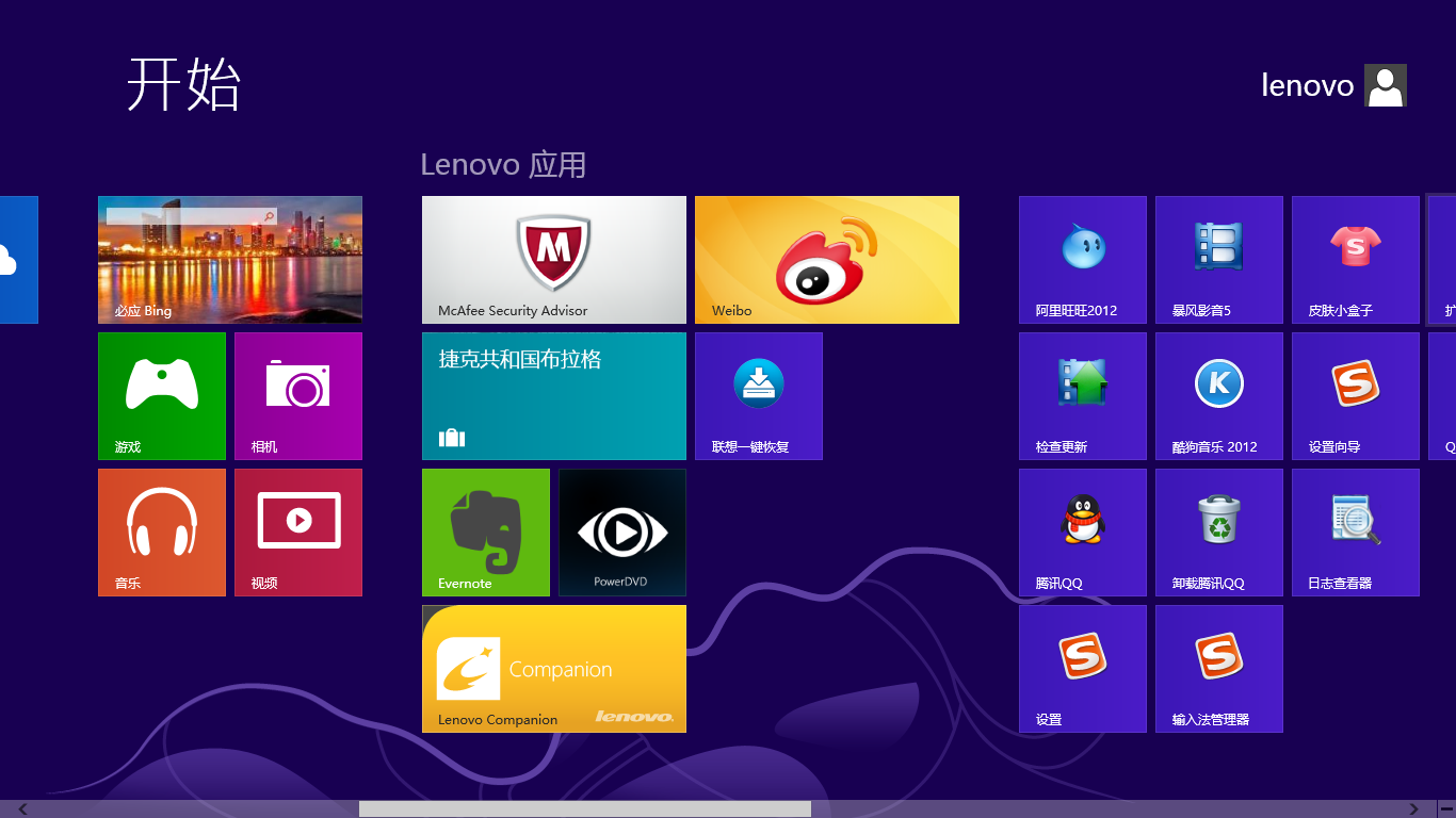 怎么安装Win8/win8.1系统?Win8/win8.1安装教程图解(9)