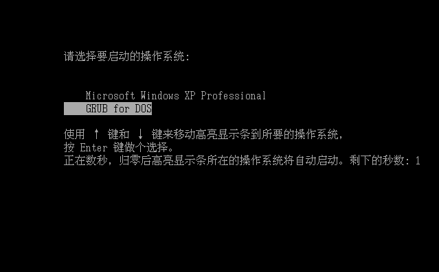 怎么安装Win8/win8.1系统?Win8/win8.1安装教程图解(5)