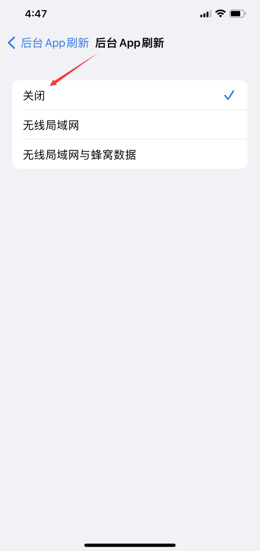 手机发热是怎么回事如何处理(7)