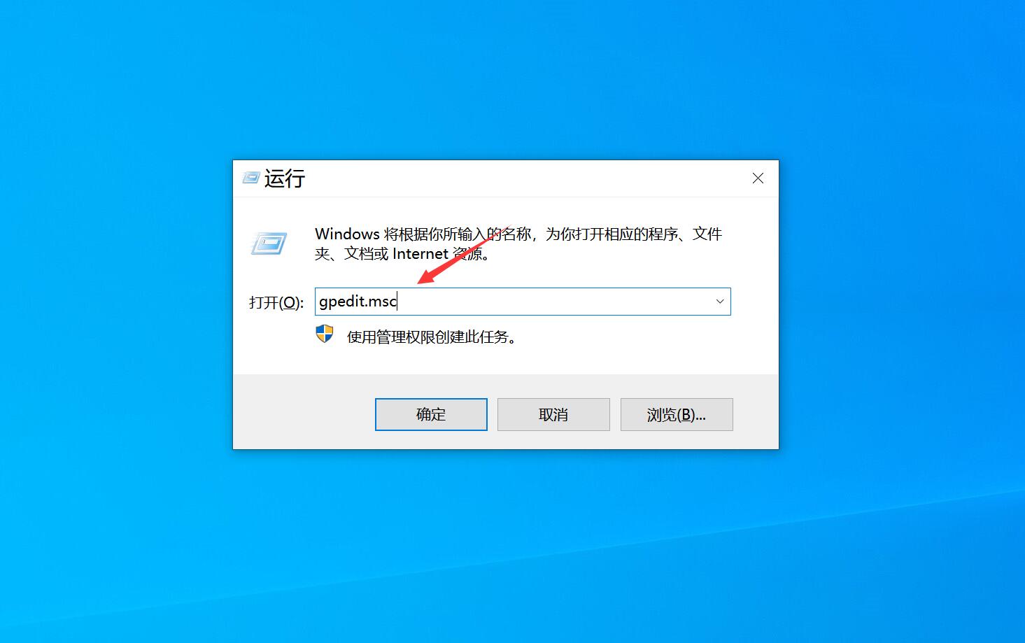 win10任务栏不显示应用图标(5)