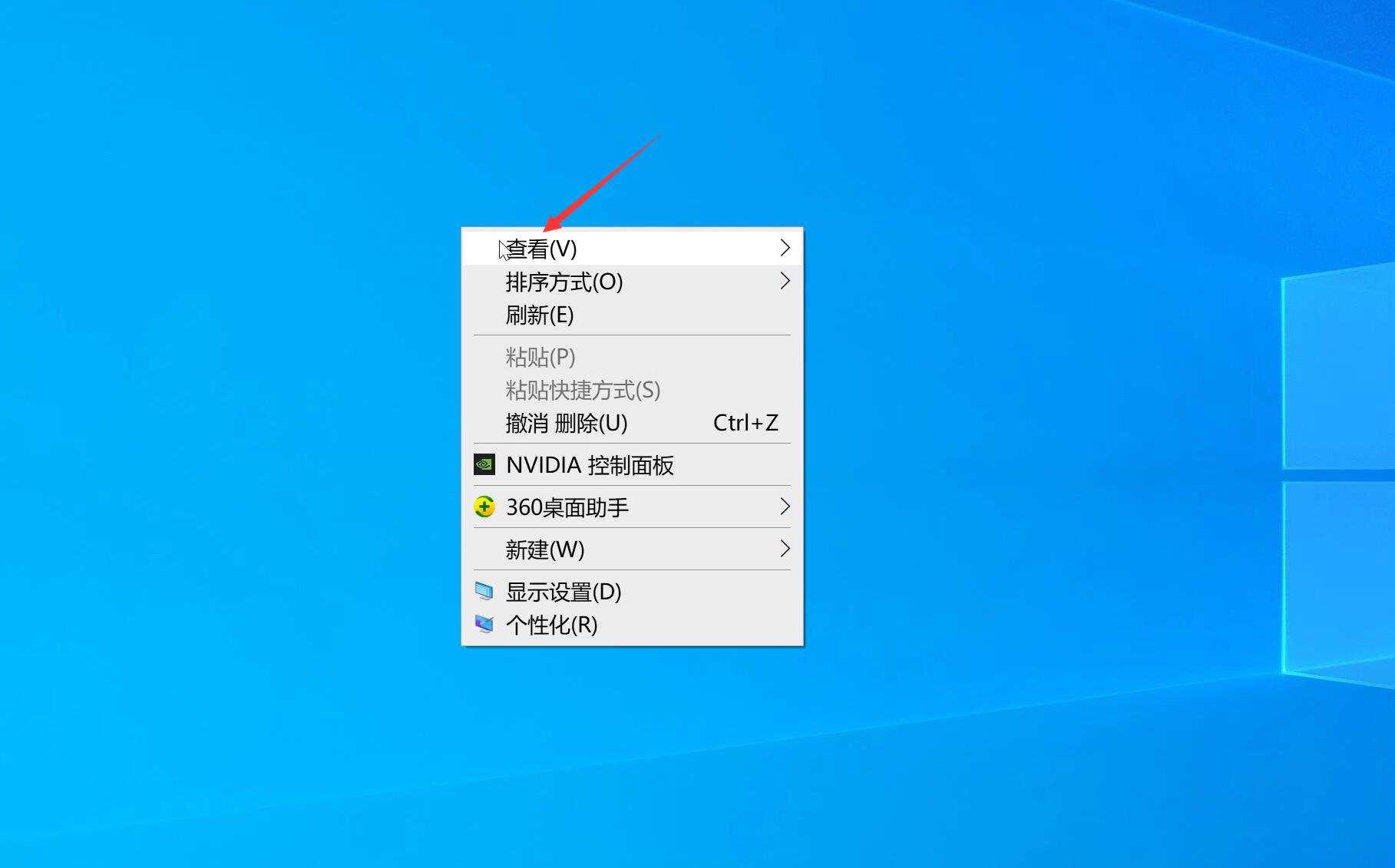 win10桌面不显示任何东西