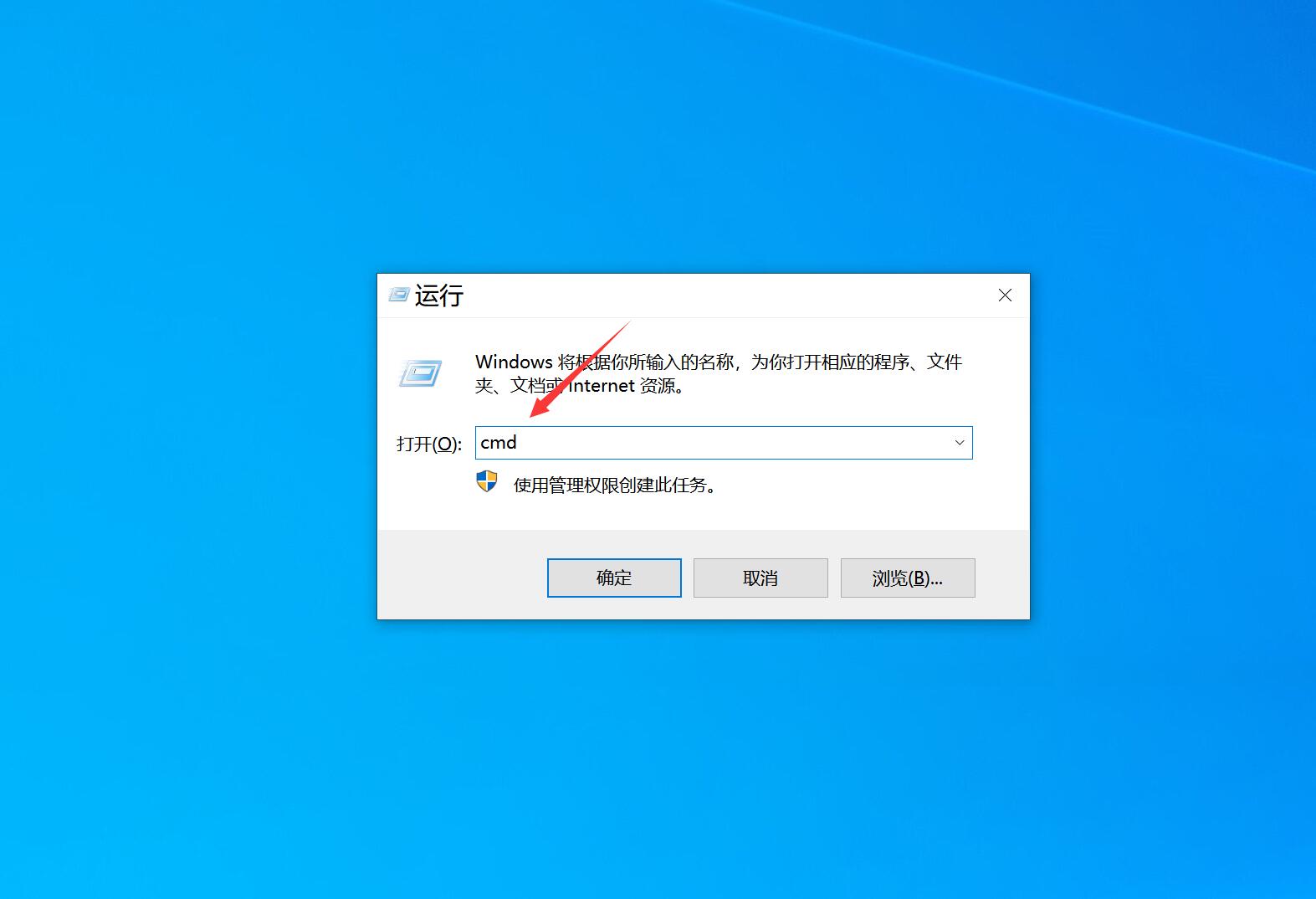 win10网络诊断为DNS服务器未响应