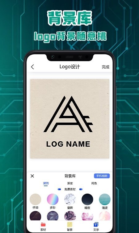 logo标志设计