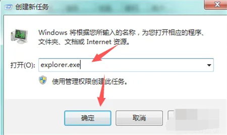 windows7小喇叭不见了怎么办 windows7小喇叭不见了解决方法