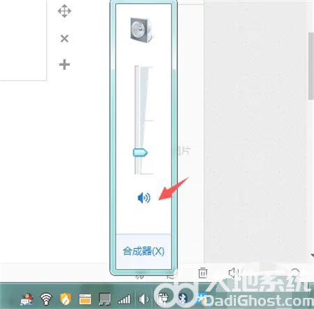 windows7小喇叭不见了怎么办 windows7小喇叭不见了解决方法